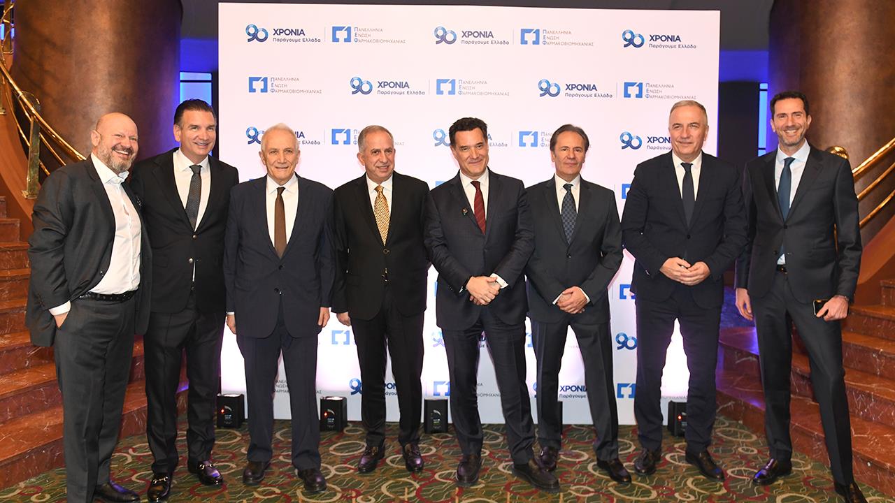 ΠΕΦ: Στρατηγική αυτονομία, επενδύσεις και σταθερό πλαίσιο για τη φαρμακευτική πολιτική 2026 - 2030