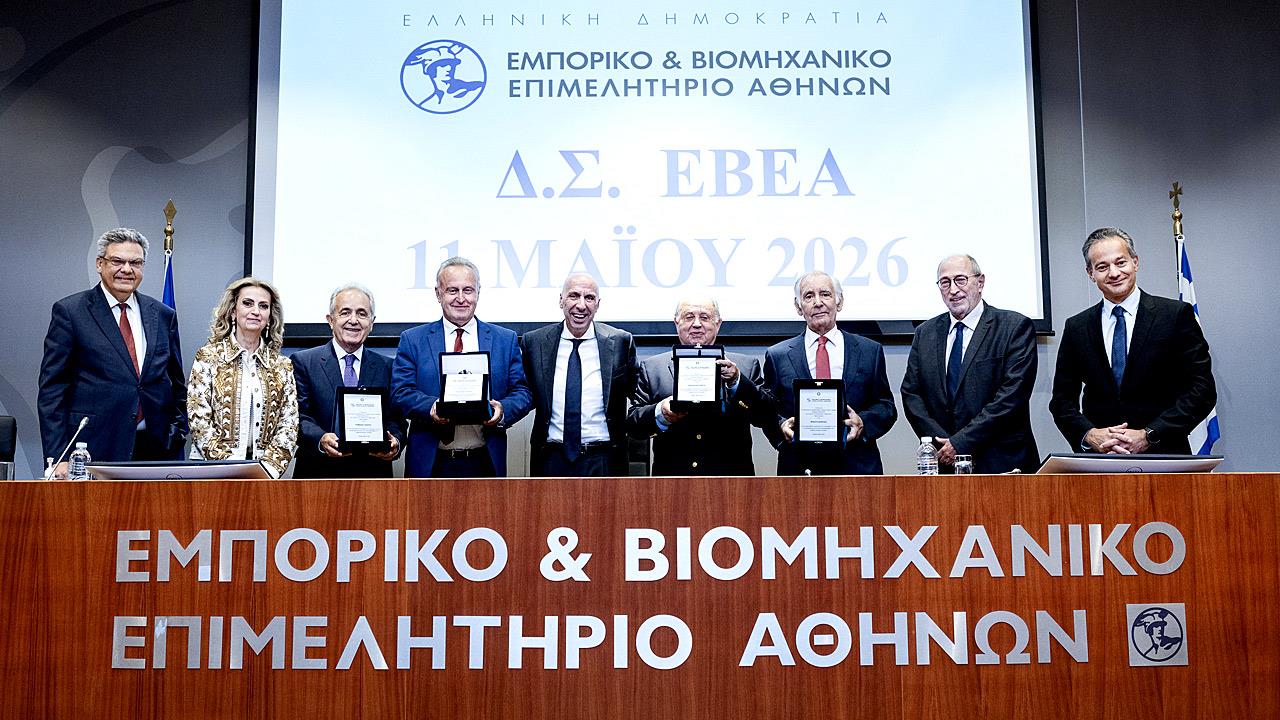 Ο Διονύσης Φιλιώτης ανακηρύχθηκε Επίτιμο Μέλος του Δ.Σ. ΕΒΕΑ