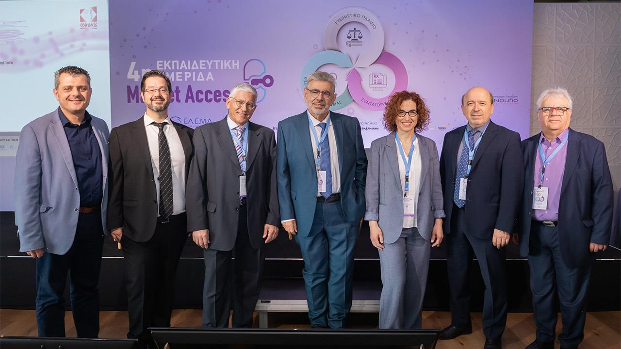 4η Εκπαιδευτική Ημερίδα Market Access της ΕΛ.Ε.Μ.Α.