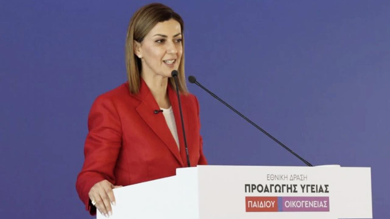 Αγαπηδάκη: 