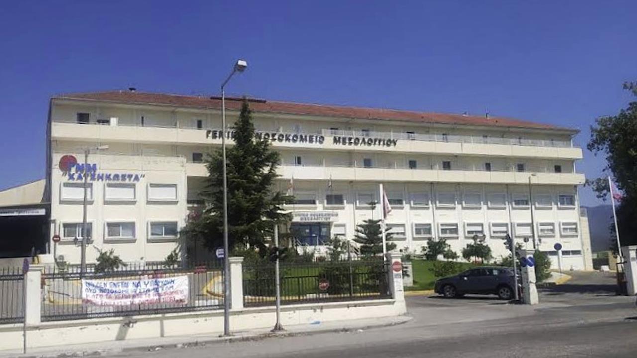 Νοσοκομείο Μεσολογγίου: Νεκρός 48χρονος αναισθησιολόγος στην εφημερία