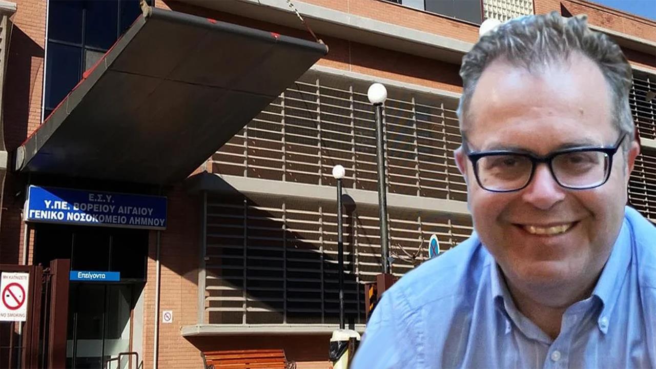 Χειρουργός διορίστηκε στη Λήμνο, αλλά δεν βρίσκει σπίτι - Έκκληση του διοικητή