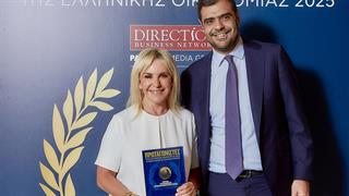 Αριστείο Γυναικείας Επιχειρηματικότητας στην Ιουλία Τσέτη