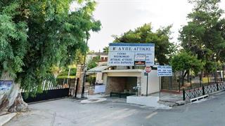 ΕΙΝΑΠ - καταγγελία: Μετακίνηση προσωπικού από το 