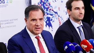 Γεωργιάδης σε εκπροσώπους φαρμακευτικής αγοράς - Επιπλέον 15 εκατ. ευρώ για τα νοσοκομειακά κατηγορίας Δ'