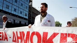 Διήμερο κινητοποιήσεων στην Υγεία: Ποιοι απεργούν την Πέμπτη και την Παρασκευή