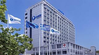 Το ΥΓΕΙΑ και το Α΄ Εργαστήριο Ακτινολογίας ΕΚΠΑ διοργανώνουν το 9ο Πανελλήνιο Συνέδριο Ογκολογικής Απεικόνισης