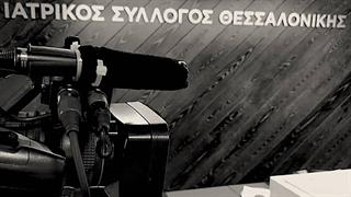 Θεσσαλονίκη: Εθελοντική αιμοδοσία και γιορτινό bazaar από τον ΙΣΘ