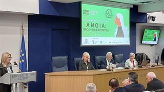 ΠΦΣ - ΦΣΛ: Διήμερο ενημέρωσης για την άνοια στη Λέσβο