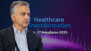Healthcare Transformation - Γ. Παπαδόπουλος: Τεχνητή νοημοσύνη και διάγνωση [βίντεο]