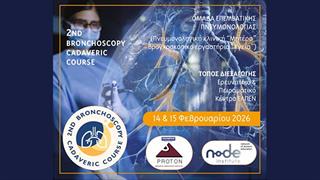 2nd Bronchoscopy Cadaveric Course