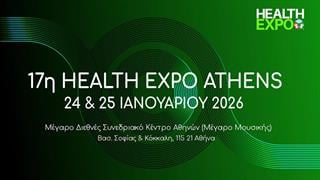 17η Health expo Athens– 24 & 25 Ιανουαρίου 2026