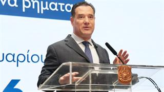 Γεωργιάδης: Τι σχεδιάζουμε για το επενδυτικό clawback - Πρωτόκολλα στο ΙΦΕΤ