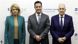 Ξεκινά η διάθεση Φαρμάκων Υψηλού Κόστους (ΦΥΚ) από τον ΕΟΠΥΥ μέσω ιδιωτικών φαρμακείων