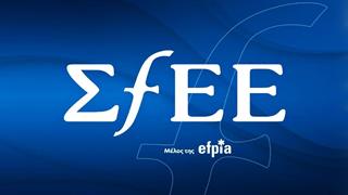 ΣΦΕΕ - Εθνική Στρατηγική για τις Σπάνιες Παθήσεις: Η επόμενη πρόκληση για το σύστημα Υγείας