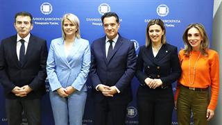 Παράρτημα του Παίδων 