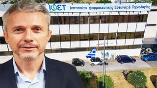 Δ. Λυμπέρης: Ο νέος πρόεδρος του ΙΦΕΤ - Ποιοι είναι οι στόχοι του