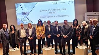 Η Τεχνητή Νοημοσύνη ως επιταχυντής Υγείας και η ανάγκη για 