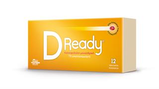 D Ready®: Kαινοτόμο φάρμακο από την ELPEN για την ανεπάρκεια βιταμίνης D