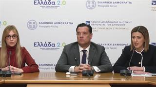 Υπουργείο Υγείας: Πώς θα εφαρμοστεί το πρόγραμμα έγκαιρης ανίχνευσης ψυχιατρικών προβλημάτων σε παιδιά