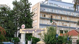 15χρονος χρήστης ναρκωτικών έχει 