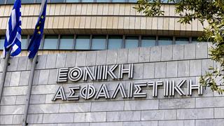 Νέο πρόγραμμα Full Health Value από την Εθνική Ασφαλιστική