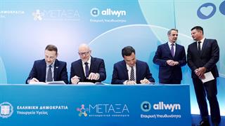 Παρουσία Μητσοτάκη η υπογραφή σύμβασης για πλήρη ανακαίνιση του 