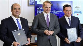 Πώς θα καταβάλλεται το επίδομα του Ιδρύματος Στέλιος Χατζηιωάννου σε γιατρούς 47 άγονων νησιών [πίνακας]