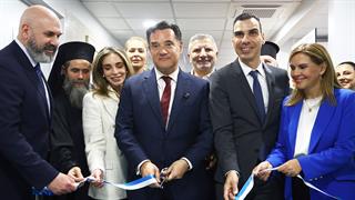 Εγκαίνια των νέων ΤΕΠ στο Γενικό Νοσοκομείο Θείας Πρόνοιας 