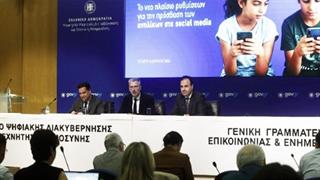 Απαγόρευση πρόσβασης στα social media για τους κάτω των 15 ετών - Πώς θα υλοποιηθεί το μέτρο