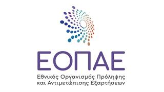 Η Ελλάδα στο 2026 ECOSOC Youth Forum στη Νέα Υόρκη