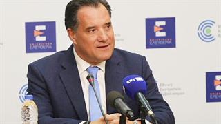 Γεωργιάδης: Έρχεται νέο σύστημα για καινοτόμα φάρμακα κατά του καρκίνου στην Ελλάδα