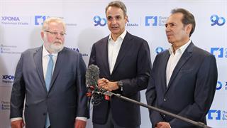 Ελληνική Φαρμακοβιομηχανία: Εμβληματικές επενδύσεις στην Τρίπολη - Επίσκεψη Μητσοτάκη