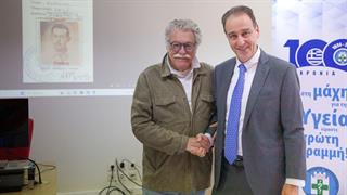 Το ιστορικό αρχείο του ΙΣΘ διασυνδέεται με φορείς της πόλης