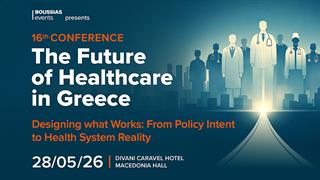 Κορυφαίοι ειδικοί στο Συνέδριο ‘The Future of Healthcare in Greece 2026’