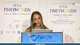 Ασθενείς για τον 
