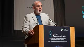 Το σύγχρονο μοντέλο στη Διανομή Φαρμάκου: Πρόσβαση, Βιωσιμότητα, Διαφάνεια