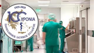 Άκυρες οι αρχαιρεσίες στον ΠΙΣ - Ολόκληρη η απόφαση του υπουργού Υγείας