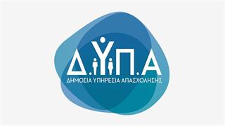Ξεκινούν οι αιτήσεις για 40 σπουδαστές στο ΕΚΕΚ ΑμεΑ Θεσσαλονίκης
