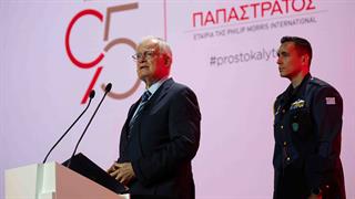 Παπαστράτος: 95 χρόνια συνεχούς παρουσίας στην Ελλάδα
