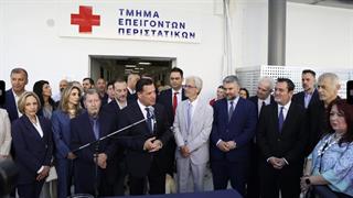 Εγκαίνια ανακαινισμένων ΤΕΠ του αντικαρκινικού νοσοκομείου Πειραιά 