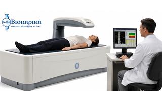 Λιπομέτρηση με μέθοδο DEXA: Η σύγχρονη προσέγγιση στην πρόληψη και την ανάλυση σώματος