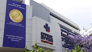 Ερρίκος Ντυνάν: Ιατρικό ανακοινωθέν για τον Μητροπολίτη Φθιώτιδος κ.κ. Συμεών