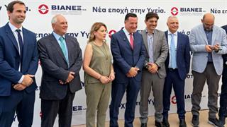 ΒΙΑΝΕΞ: Νέο κέντρο έρευνας και ανάπτυξης στη Πάτρα