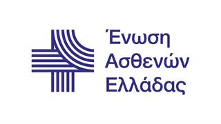 Η Ένωση Ασθενών Ελλάδας αναπτύσσει ψηφιακή πλατφόρμα διαλόγου για τους συλλόγους ασθενών