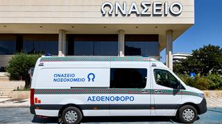 Ωνάσειο: Σε λειτουργία η πρώτη κινητή μονάδα εξειδικευμένης υποστήριξης καρδιάς και πνευμόνων (ECMO) στην Ελλάδα