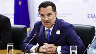 Άδ. Γεωργιάδης: Ναι στα καινοτόμα φάρμακα, αλλά με σύστημα που έχει κανόνες και είναι δίκαιο