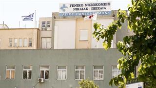 Εννέα κρούσματα σαλμονέλας στο Κρατικό της Νίκαιας