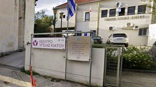 Κέντρο Υγείας Κιάτου: Ασθενής επιτέθηκε σε νοσηλευτή, στον οποίο ζήτησαν 100 ευρώ για να κάνει μήνυση!