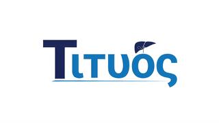 Ε.Ο.Π.Α.Ε - Πρόγραμμα εξάλειψης Ηπατίτιδας ''Τιτυός''